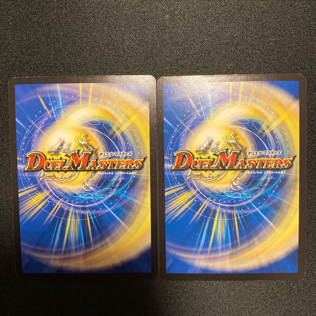 olfactory reference to someone with a mythical Chinese name