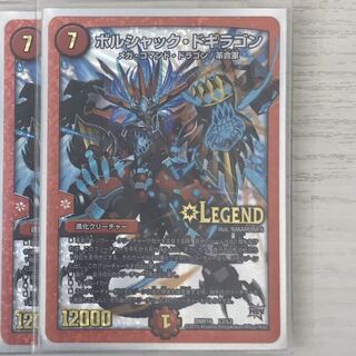 赤単革命チェンジパーツ