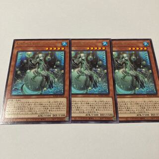 Icejade Tremora Rare