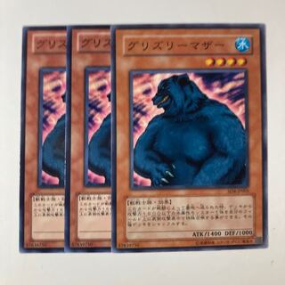 5340 Mother Grizzly ☆7052