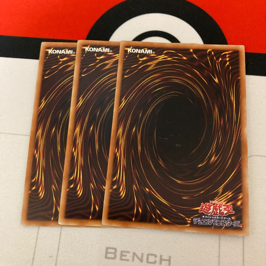 Limited Discount! Cosmic Cyclone 3 Super Rare Special Price