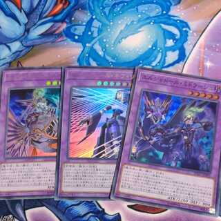 El Shaddoll Winda et al.