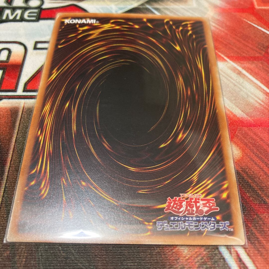 Gigantic Sprite Ultimate Rare 1 copy