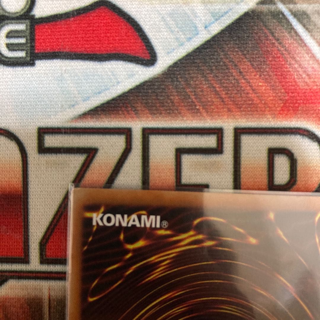 Gigantic Sprite Ultimate Rare 1 copy