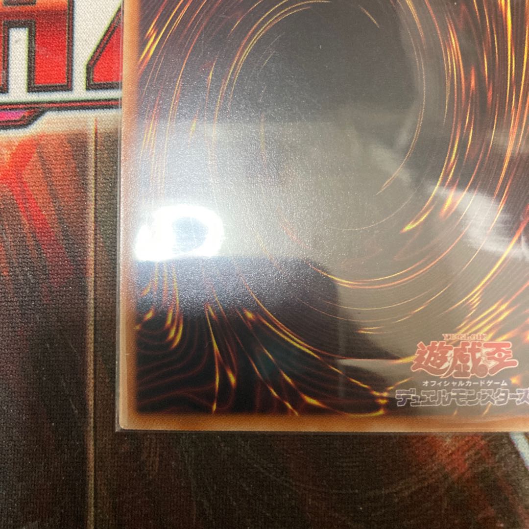 Gigantic Sprite Ultimate Rare 1 copy