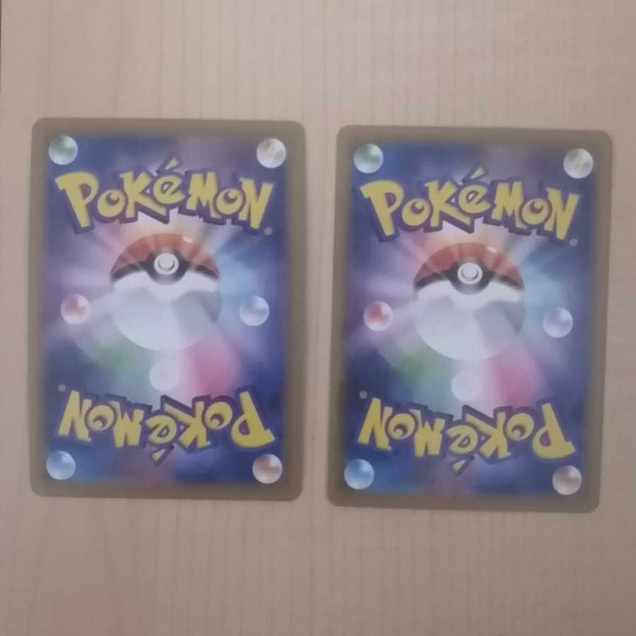 GenesectV RR MewV RR