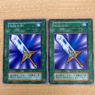 Legendary Sword Book of Secret Arts Power of Kaishin Violet Crystal Laser Gun Armor Rare Set