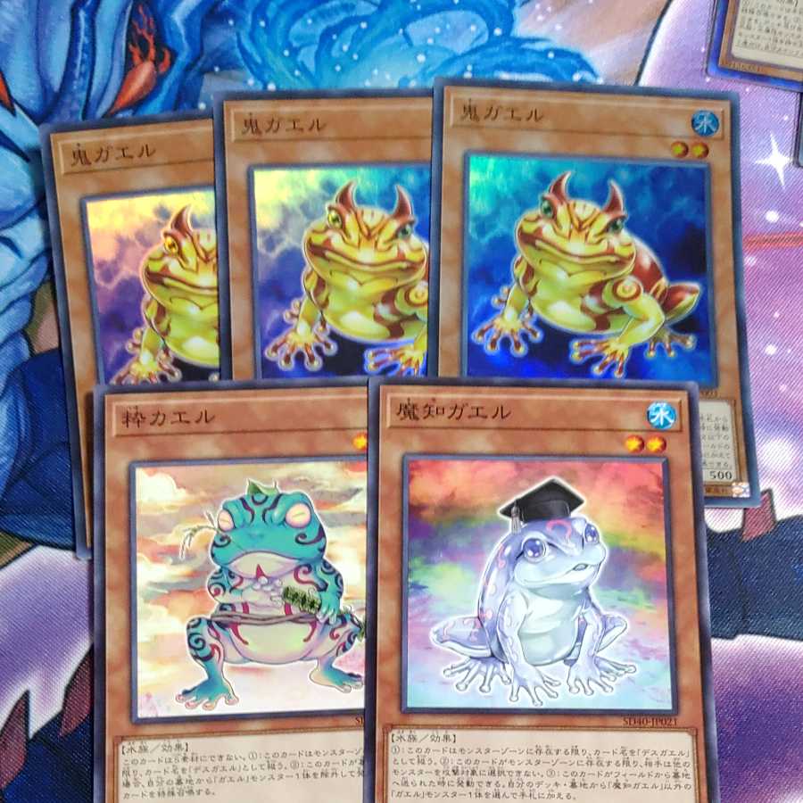 Swap Frog Ronintoadin Dupe Frog