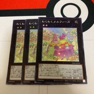 Joyous Melffys Super Rare 3 copies
