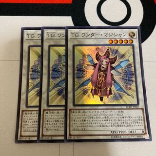 T.G. Wonder Magician 3 Super Rare, Special Price