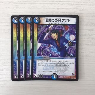 カタツムリさん専用