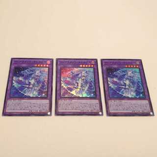 Tearaments Kitokaros Super Rare