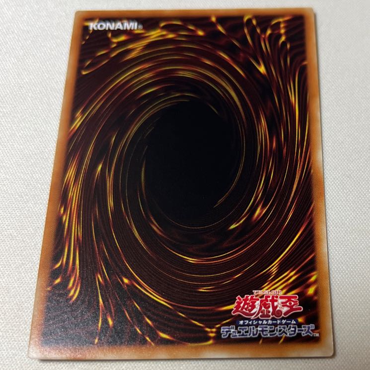 Number 38: Hope Harbinger Dragon Titanic Galaxy Normal