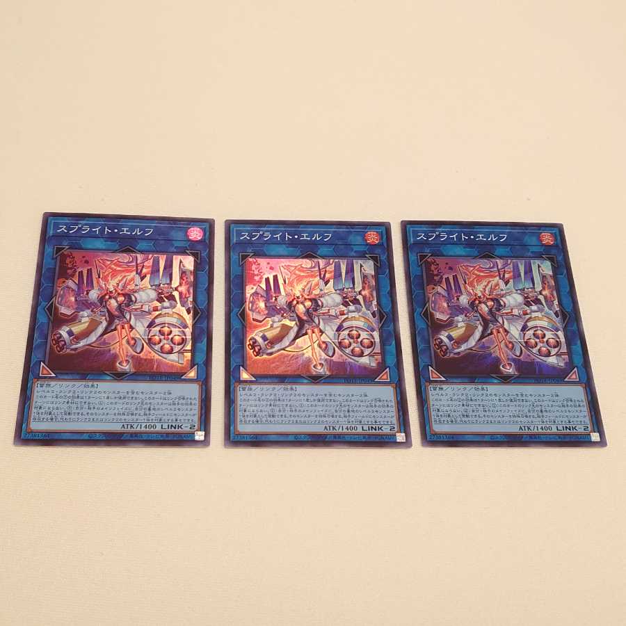 Sprite Elf Super Rare