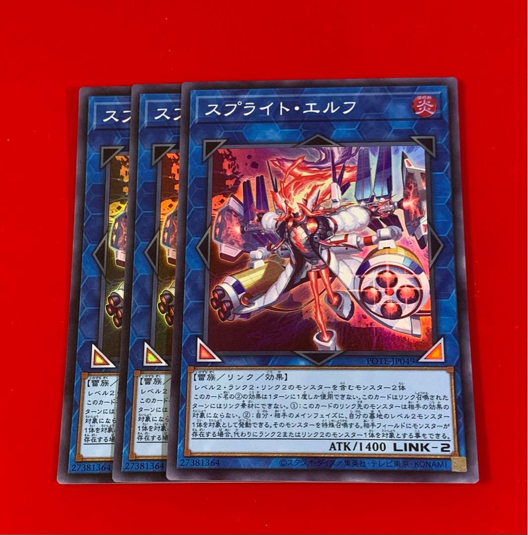 Sprite Elf Super 3 sheets