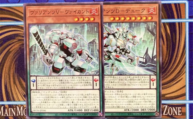 定率割引 往復 本格構築 ヴァリアンツデッキ 東雲（本格構築 ヴァリアンツ 遊戯王OCG デュエルモンスターズ