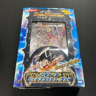 ビギナーズ・ビーストラッシュ・デッキ