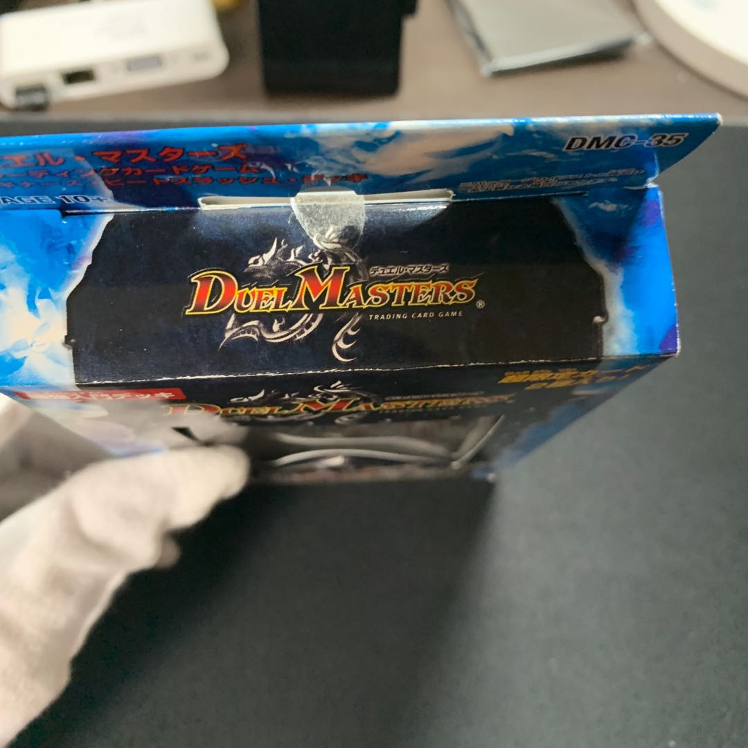 ビギナーズ・ビーストラッシュ・デッキ