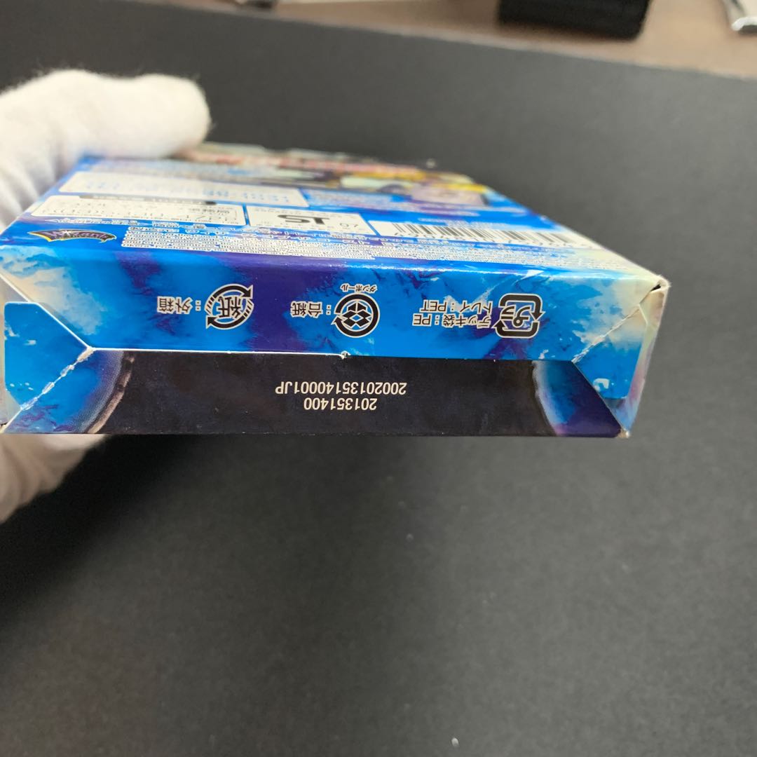 ビギナーズ・ビーストラッシュ・デッキ