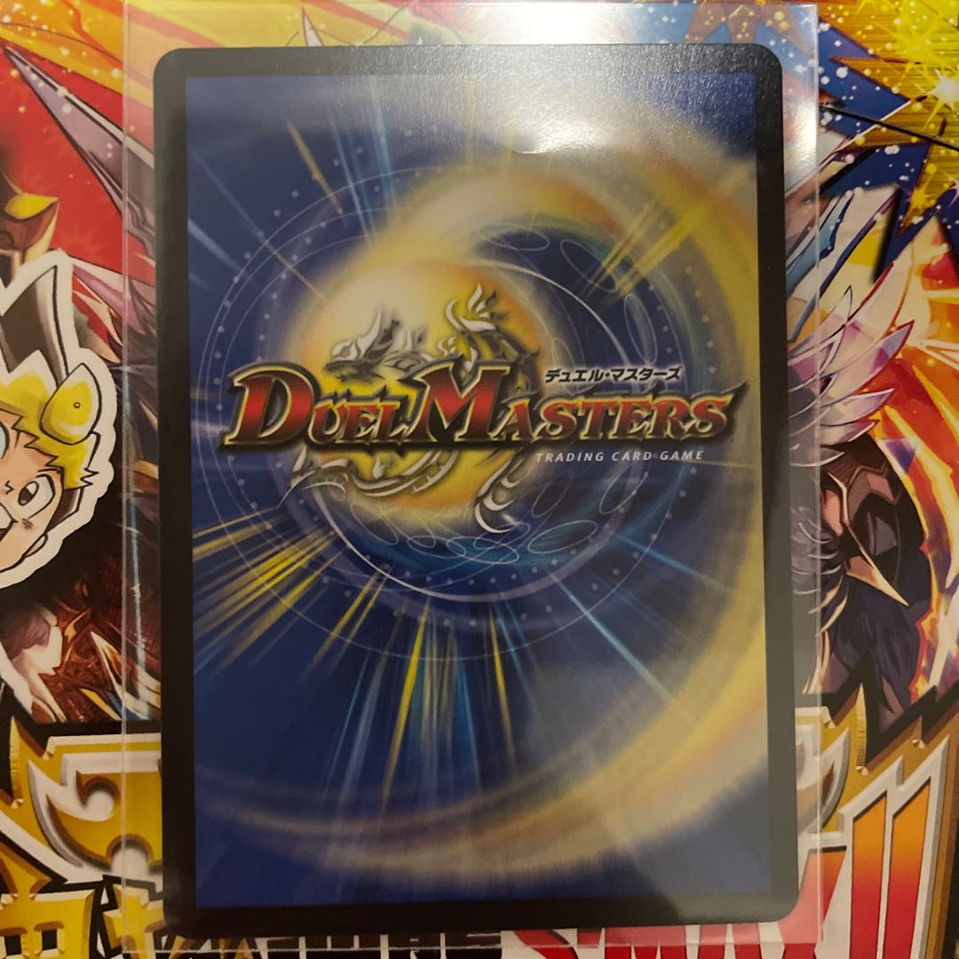 Star" Lionel Star, SR