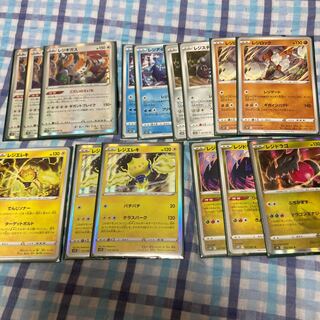 Burnett-type Regigigas