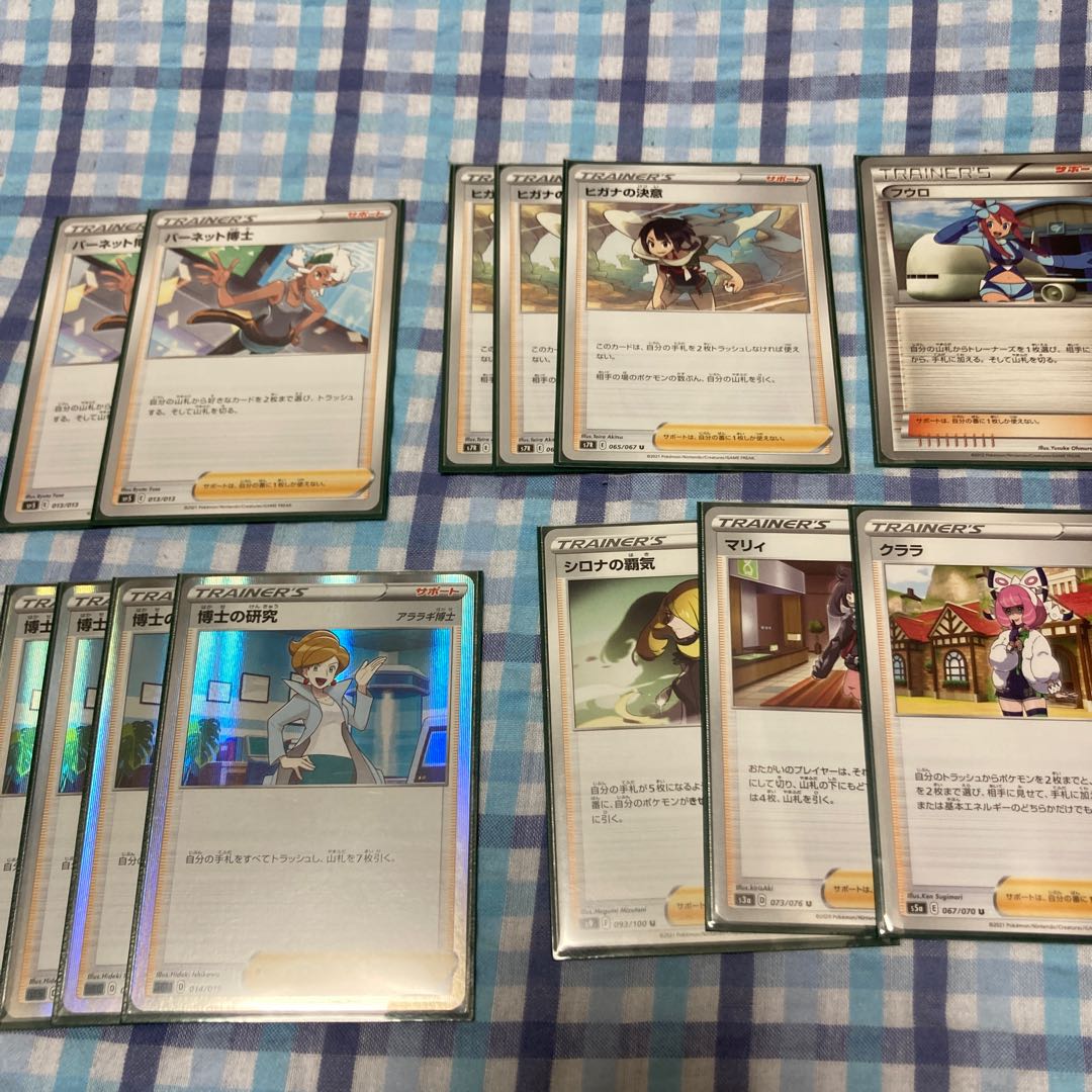 Burnett-type Regigigas