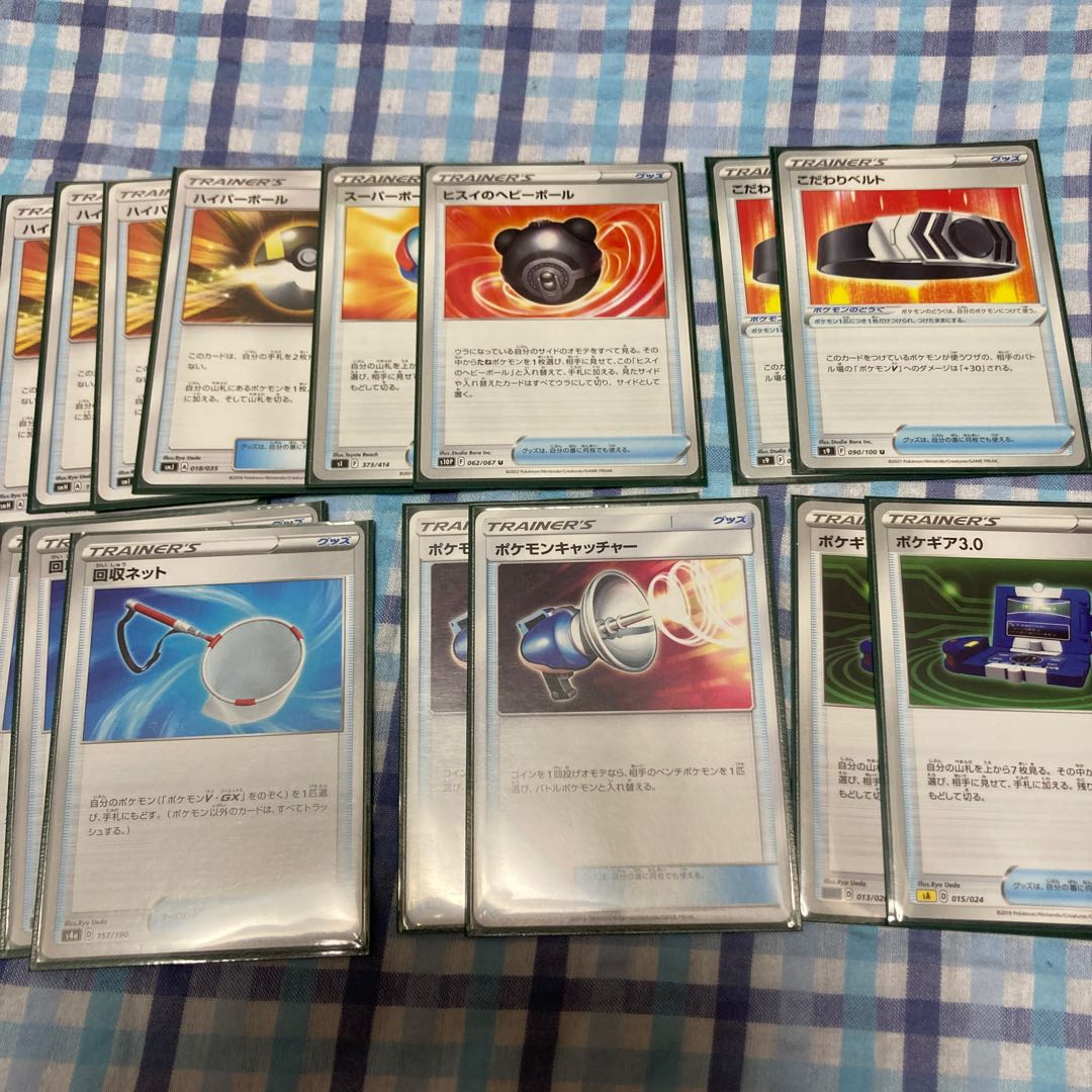 Burnett-type Regigigas