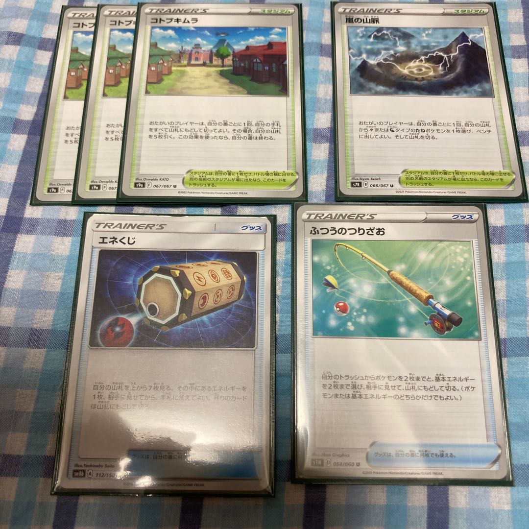 Burnett-type Regigigas