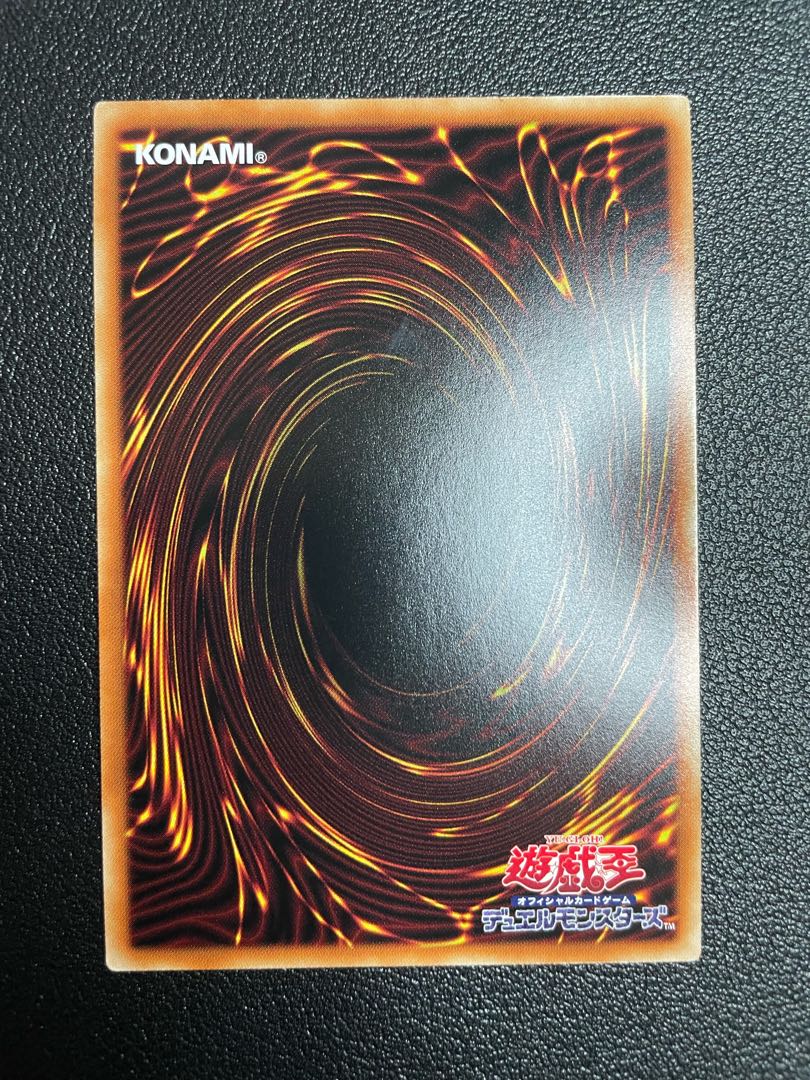 Yuki Onna Super Rare