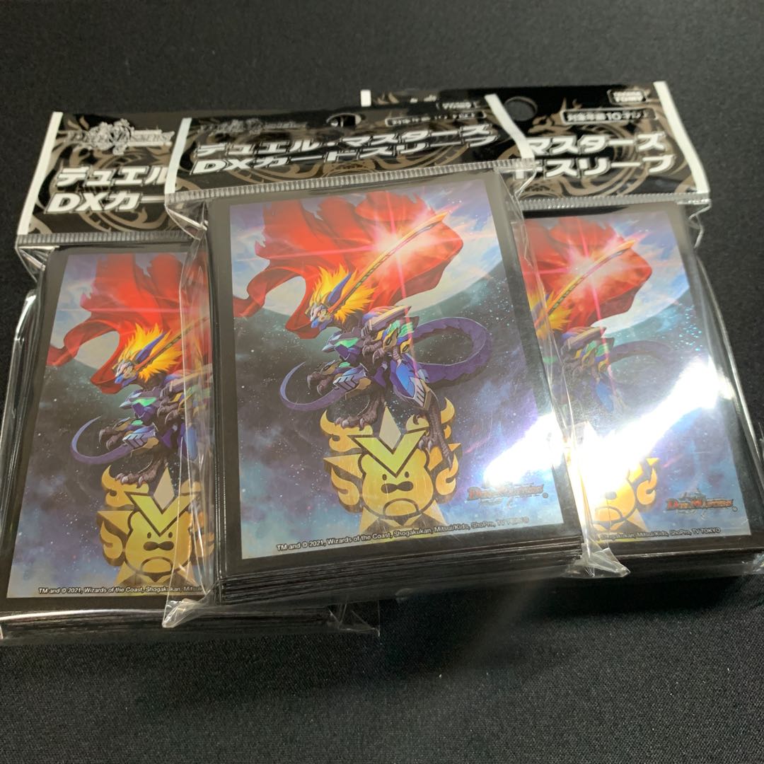 One exclusive Dogiragon sword sleeve