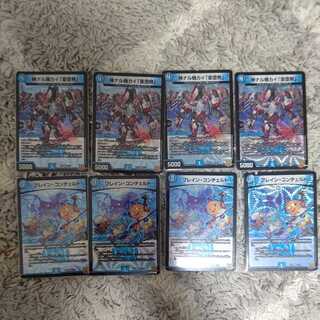 Kami Nalu Kiki Kai "Subrau Mu", Bulette n' Concerto.