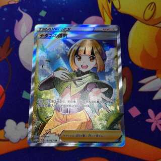 Vivify SR in Gardenia