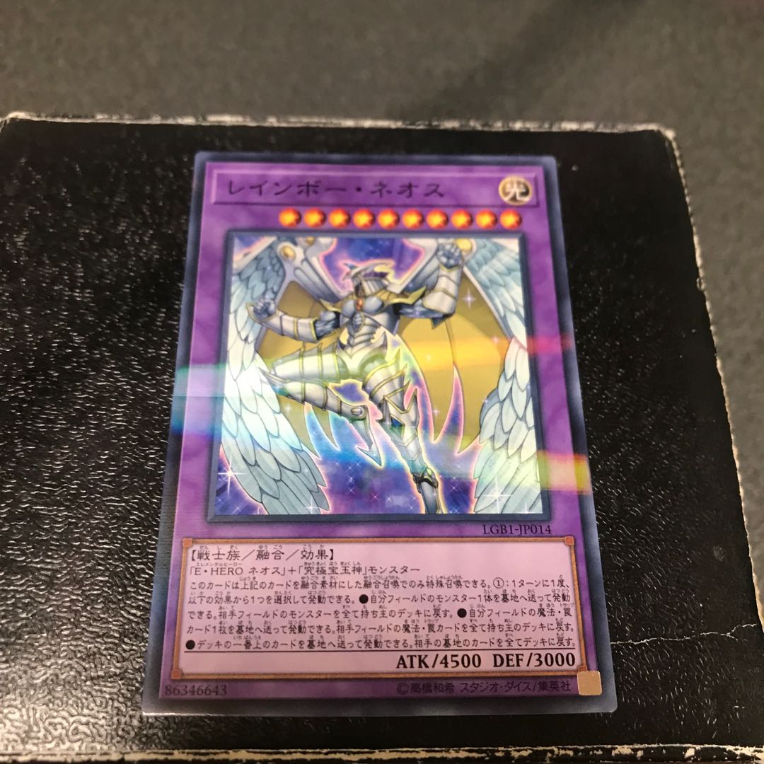 Rainbow Neos Parallel Normal