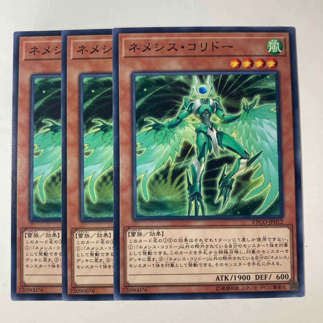 Nemeses Corridor ☆7053