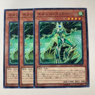 Nemeses Corridor ☆7053