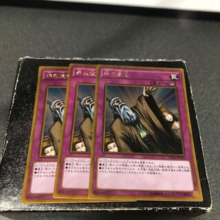 神の宣告 ゴールドレア3枚