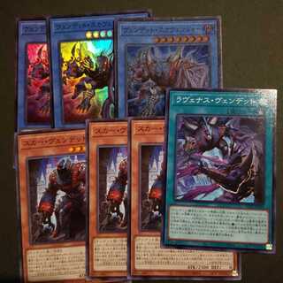 Vendetto Deck Parts 1枚