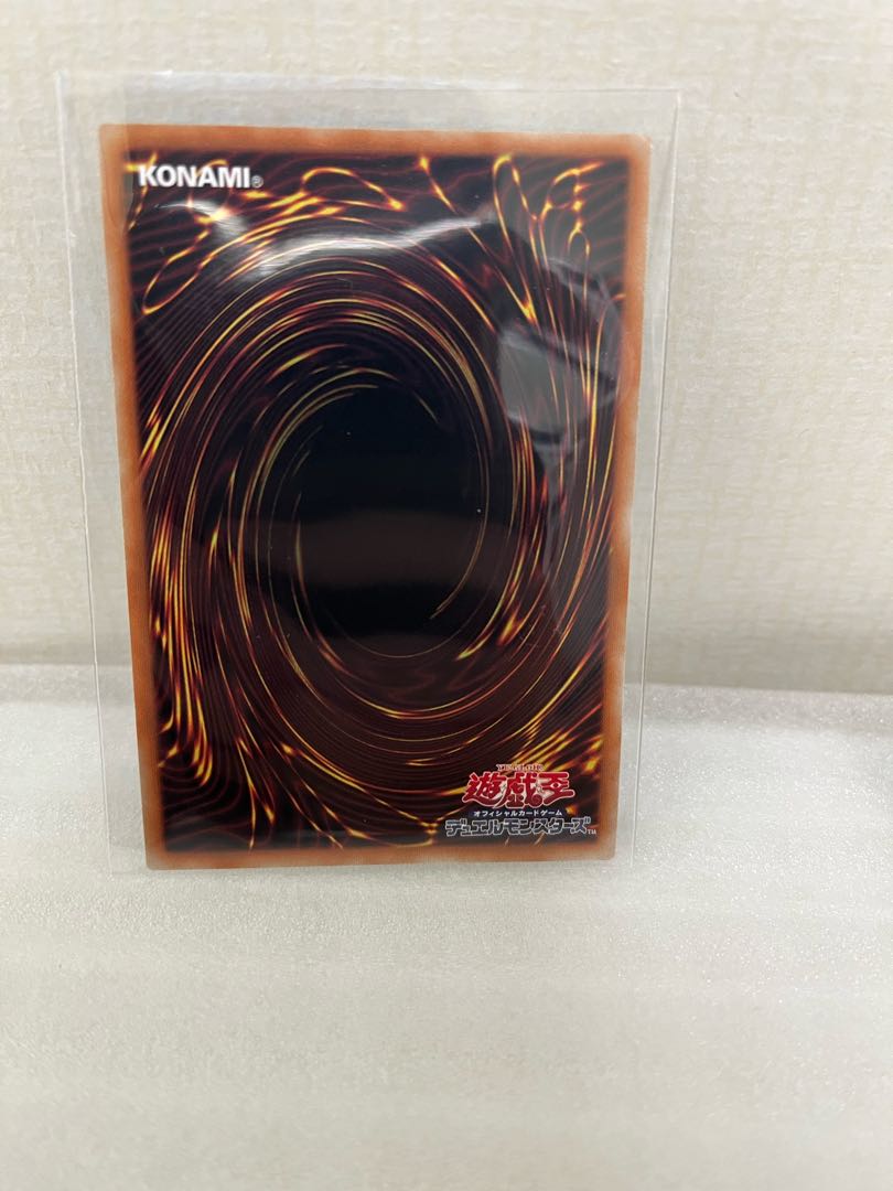 Moon Goddess Arrowhead Ultra Rare