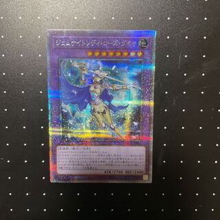 Gem Night Lady Rose Diamond Prismatic Secret Rare