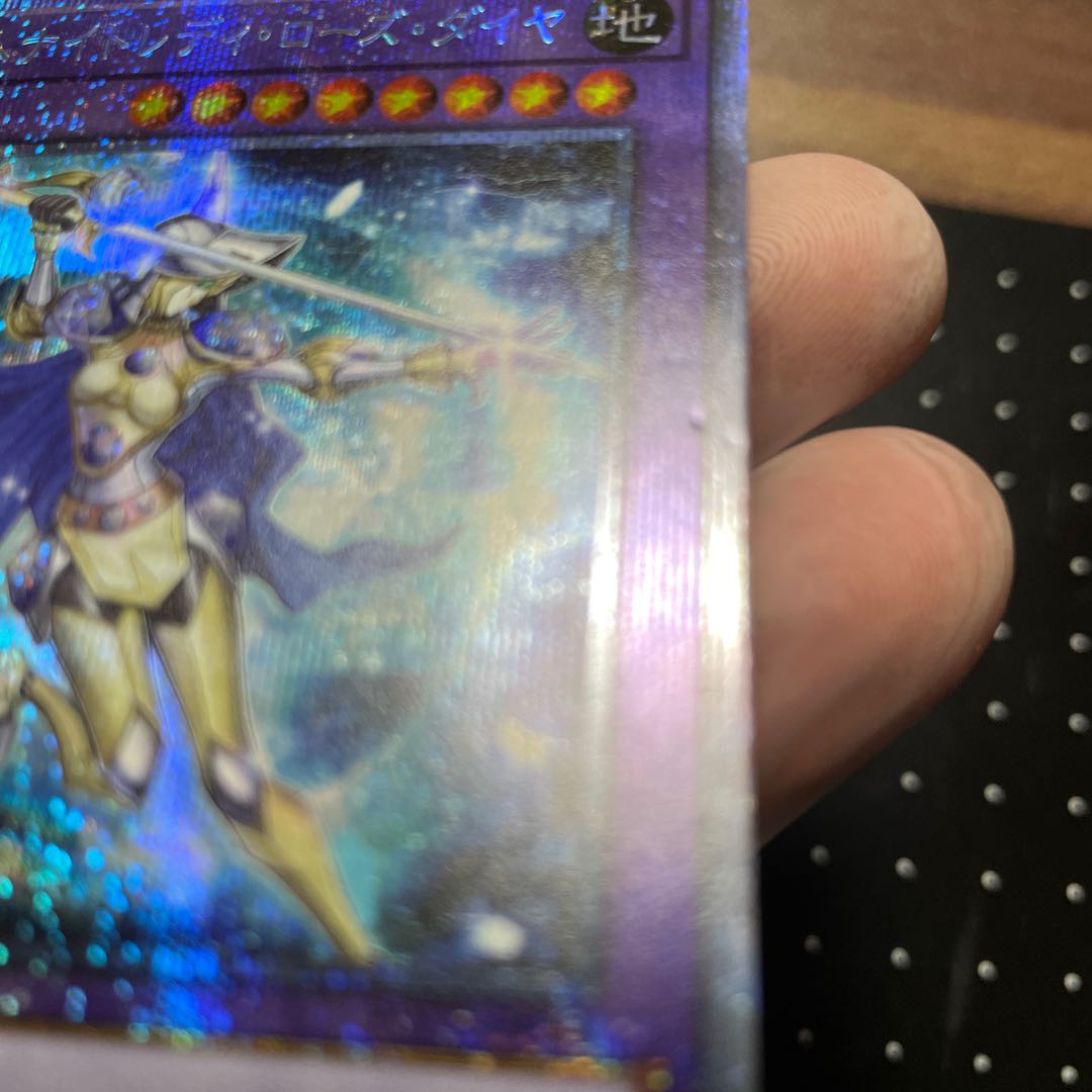 Gem Night Lady Rose Diamond Prismatic Secret Rare