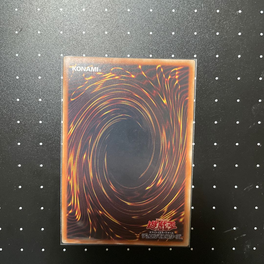 Sandaion, the Timelord Ultra Rare