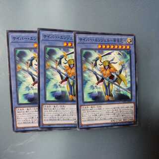 サイバー・エンジェル-荼吉尼- ノーマル　☆