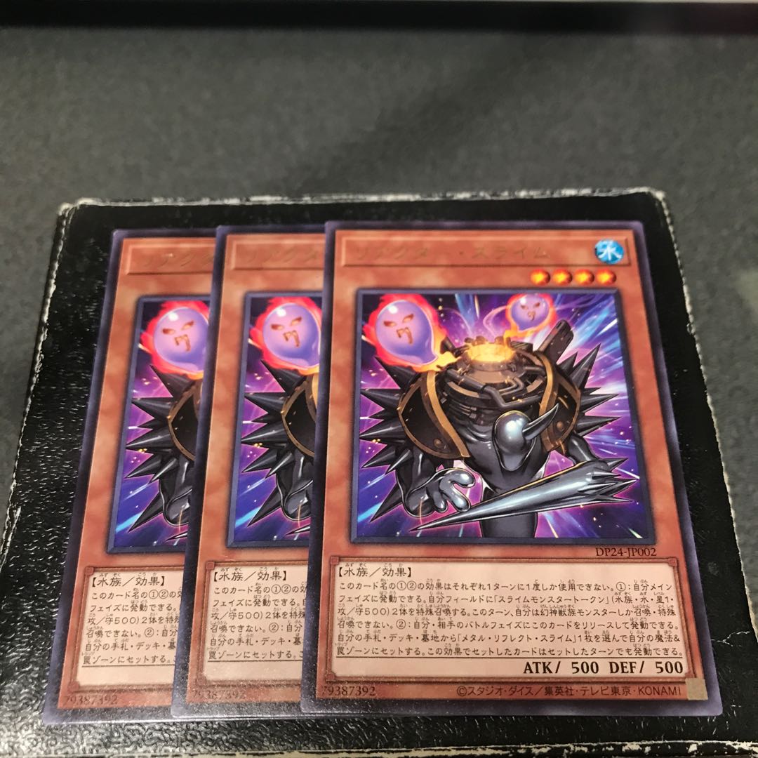 Reactor Slime 3 rare