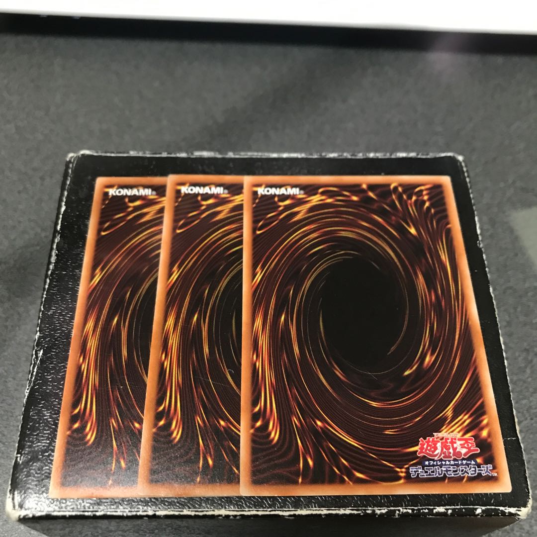 Reactor Slime 3 rare