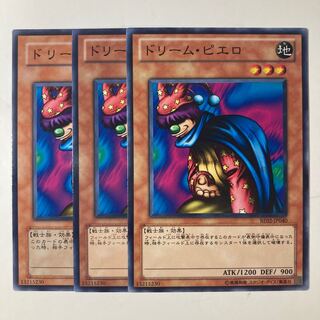 5344 Dream Clown ☆7063