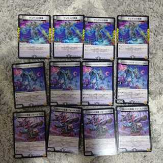 Dusame's Black Statue, Turinazac, Fallout