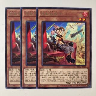 鉄獣戦線 キット　☆7064