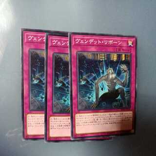 Vendread Reorigin Normal ☆