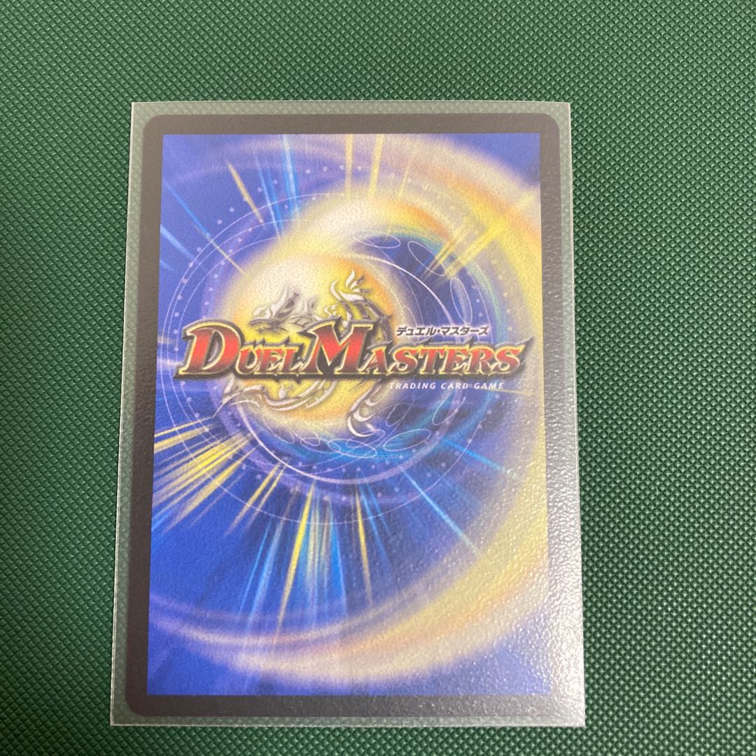 Star" Lionel Star, SR