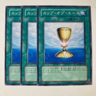 5348 カップ・オブ・エース ノーマル JP050